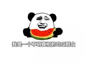 暴走吃瓜 爆走黑料,暴走吃瓜，爆走黑料，真相大起底！