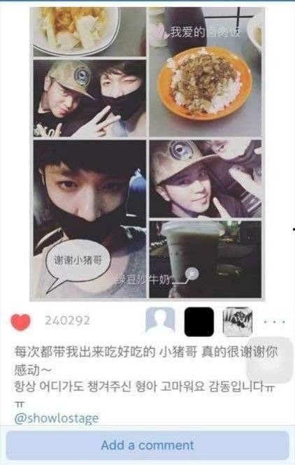 吃瓜黑料爆料是真的吗